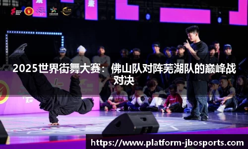 jbo竞博体育