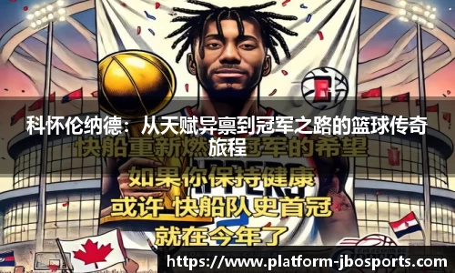 jbo竞博体育官网