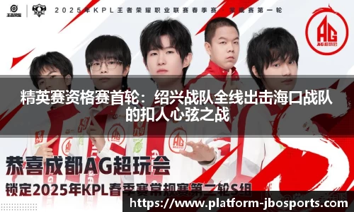 jbo竞博体育