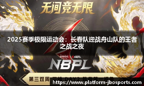 jbo竞博体育官方网站