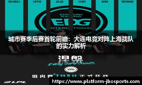 jbo竞博体育官网