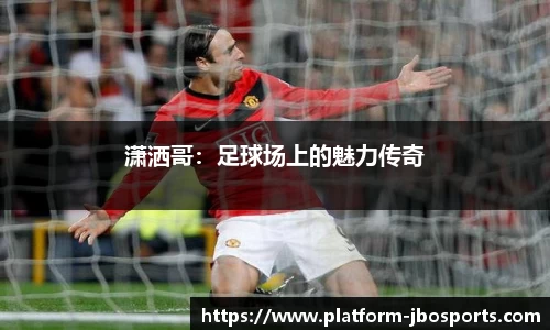 jbo竞博体育